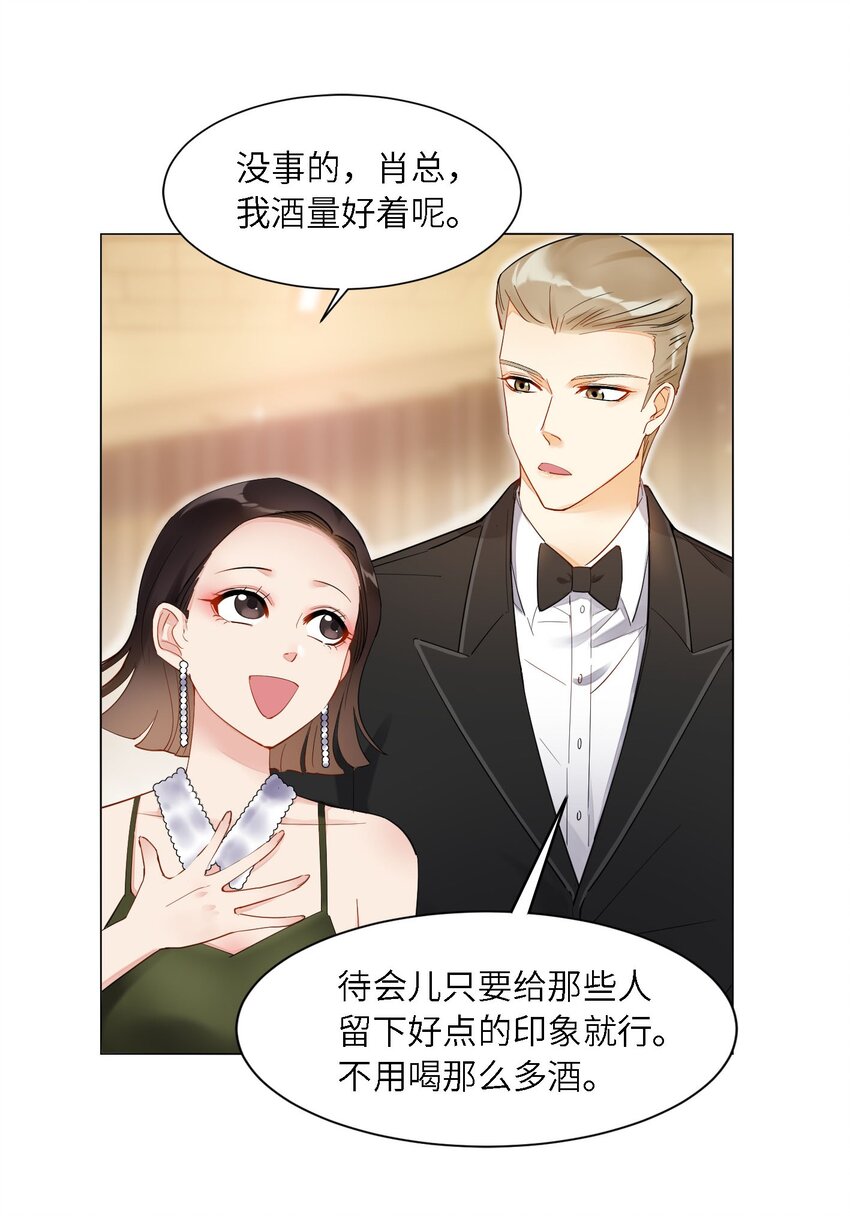 06 都是套路12
