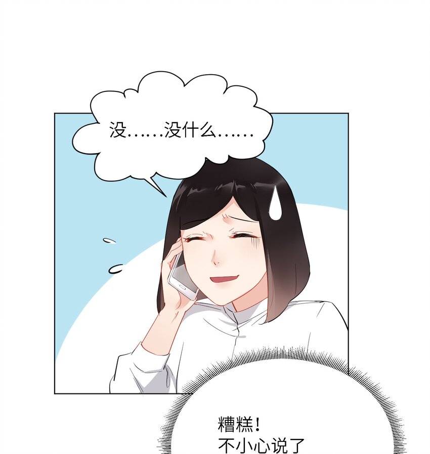 02 雨过天阴25