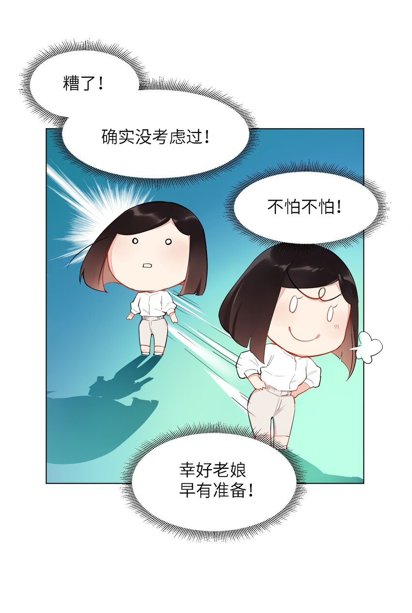 02 雨过天阴19