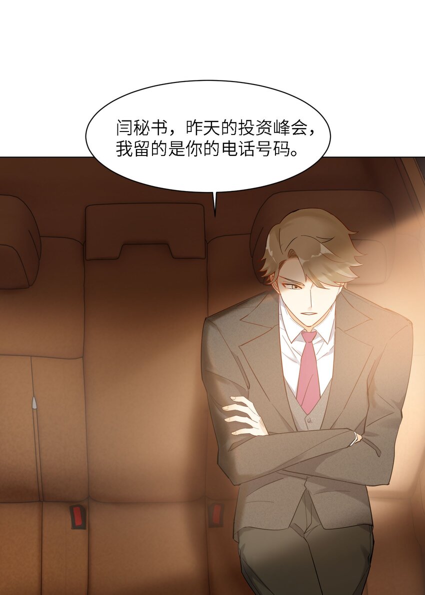 03 悲剧和杯具7