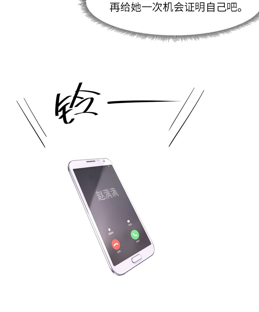 02 雨过天阴41