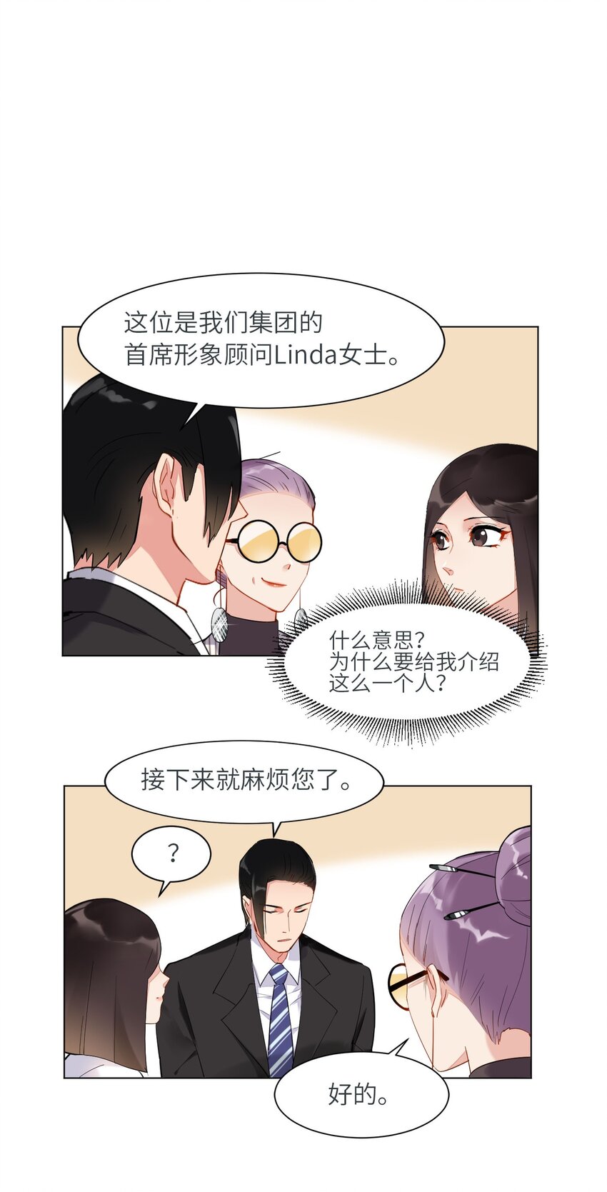 05 帮我个忙12