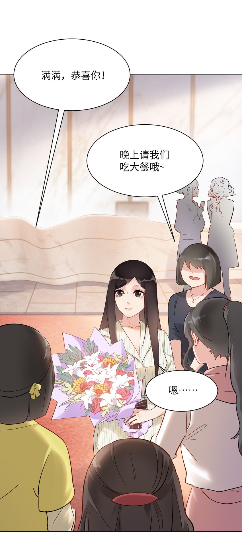 03 悲剧和杯具33