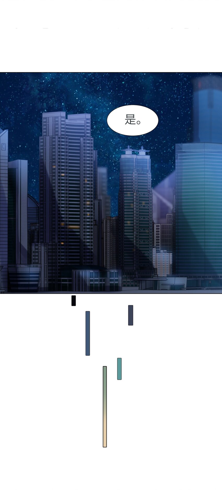 06 都是套路25
