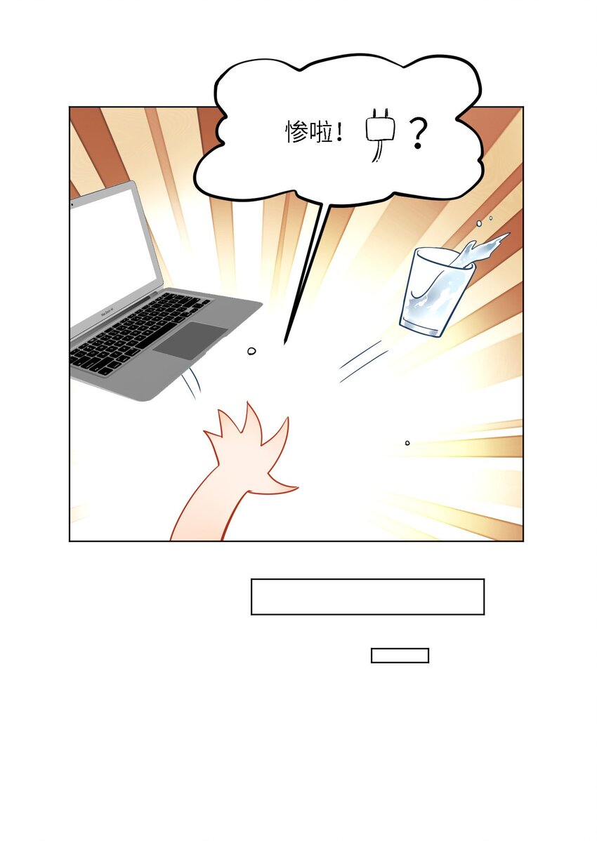 02 雨过天阴36