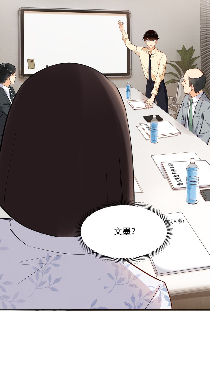 08 一线生机12