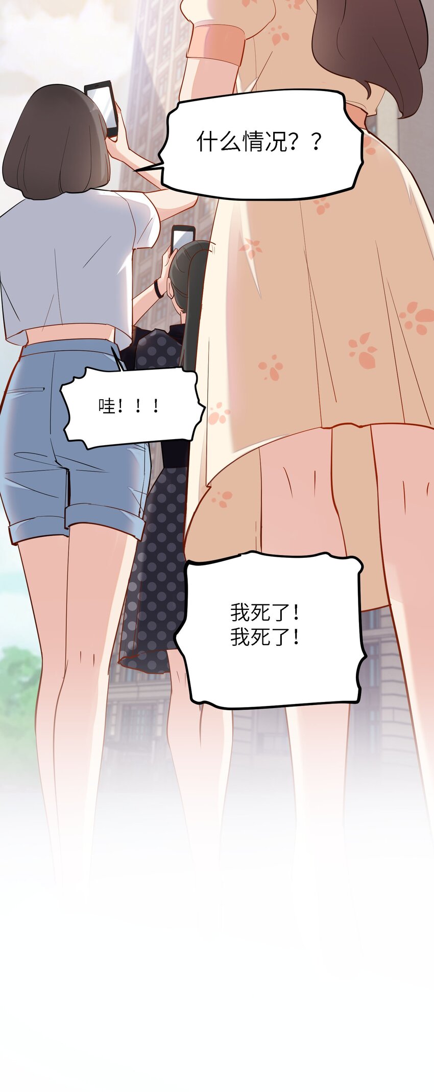 04 巧克力和直升机26