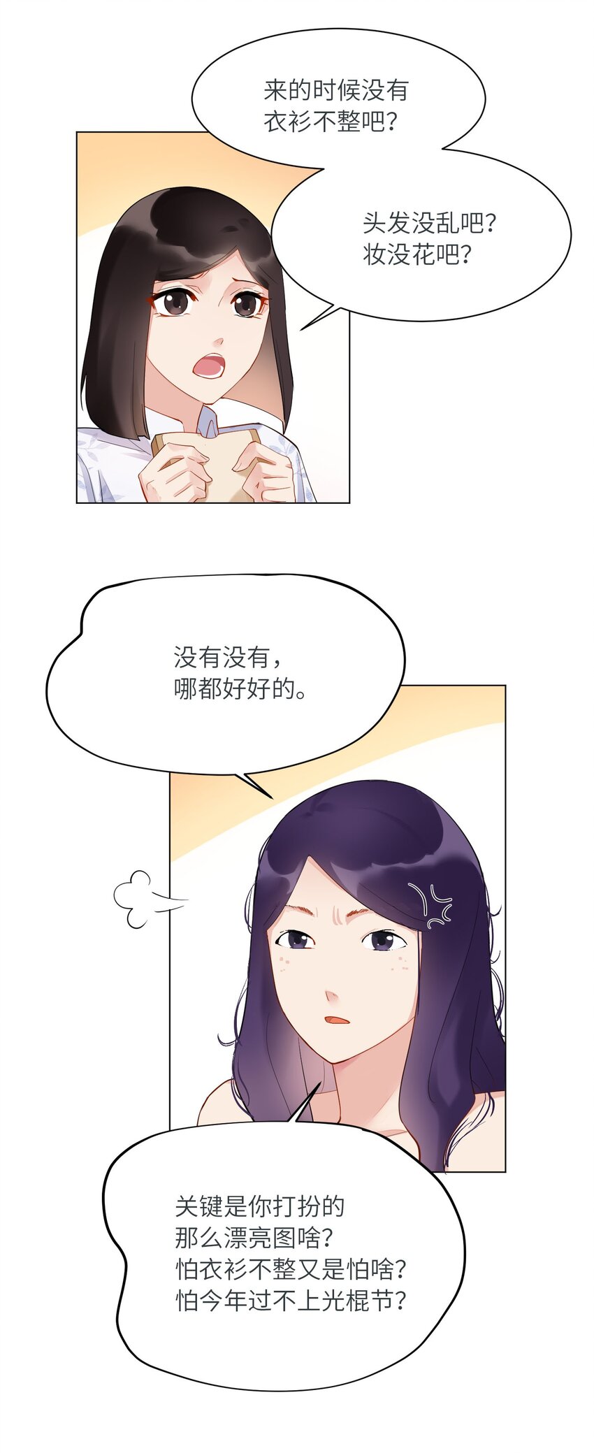 07 奶奶10