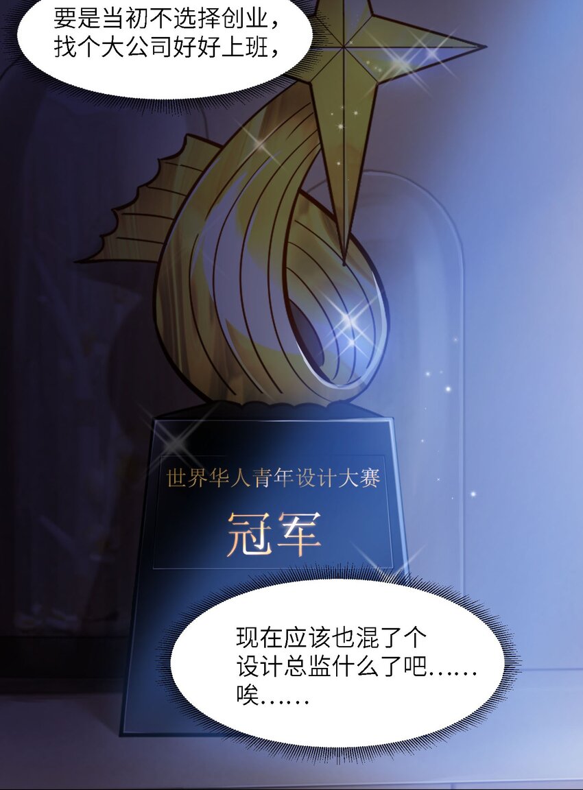 03 悲剧和杯具22