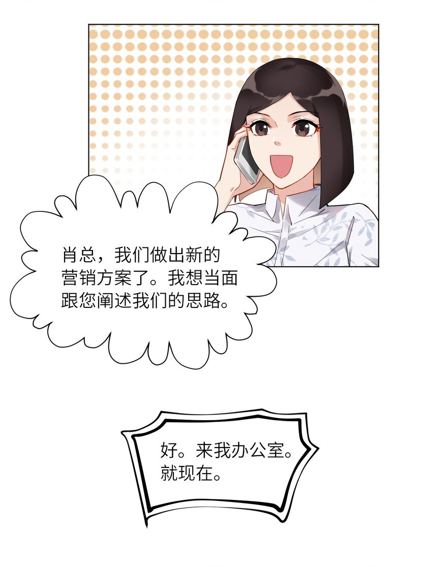 08 一线生机27