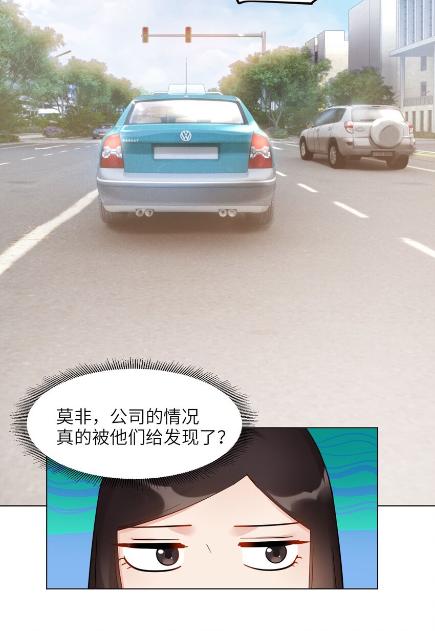 01 破产吧，仙女！18