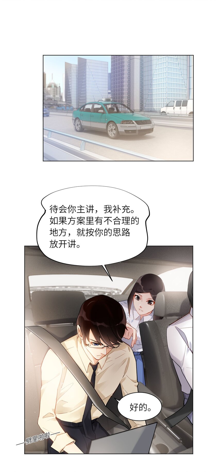 08 一线生机29