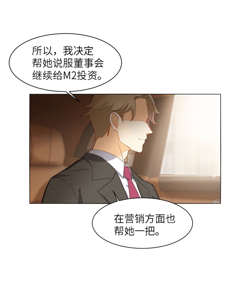 03 悲剧和杯具15