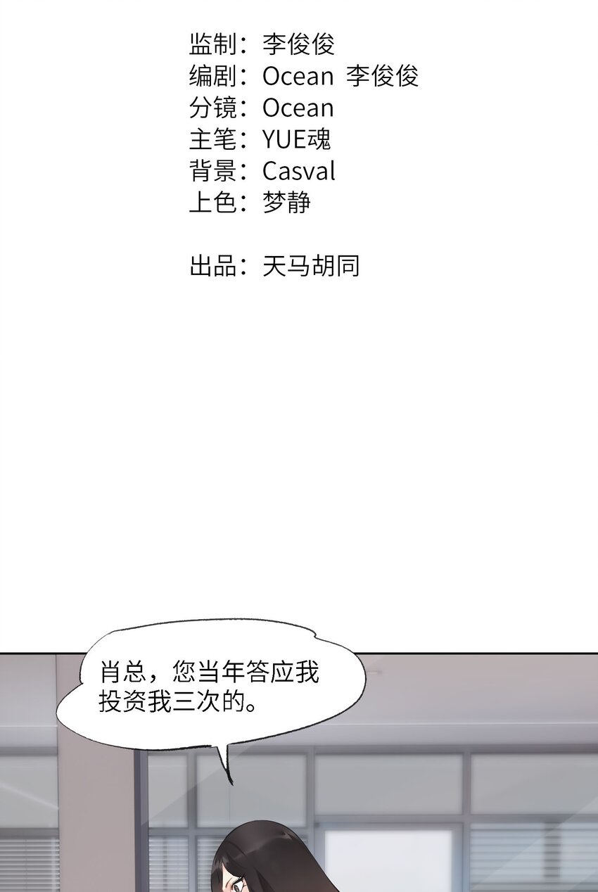 02 雨过天阴10