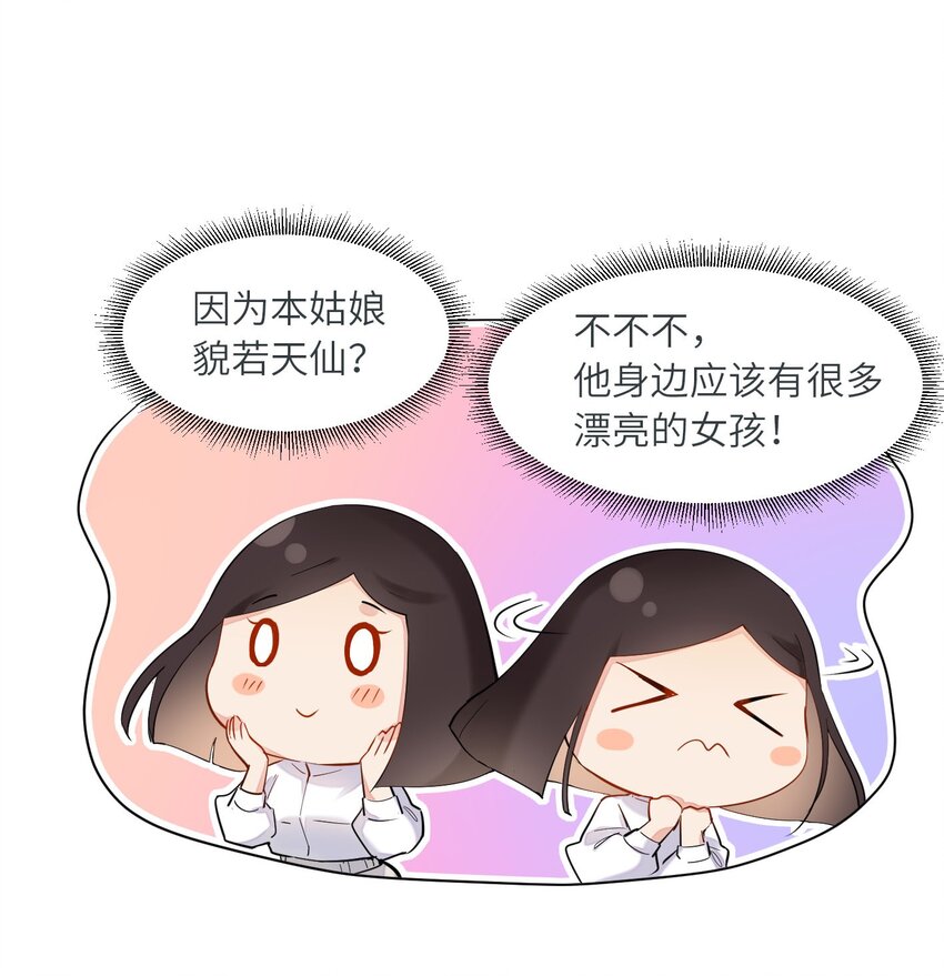 05 帮我个忙7