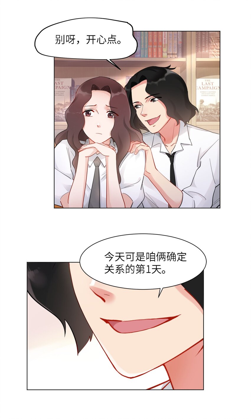 04 巧克力和直升机1