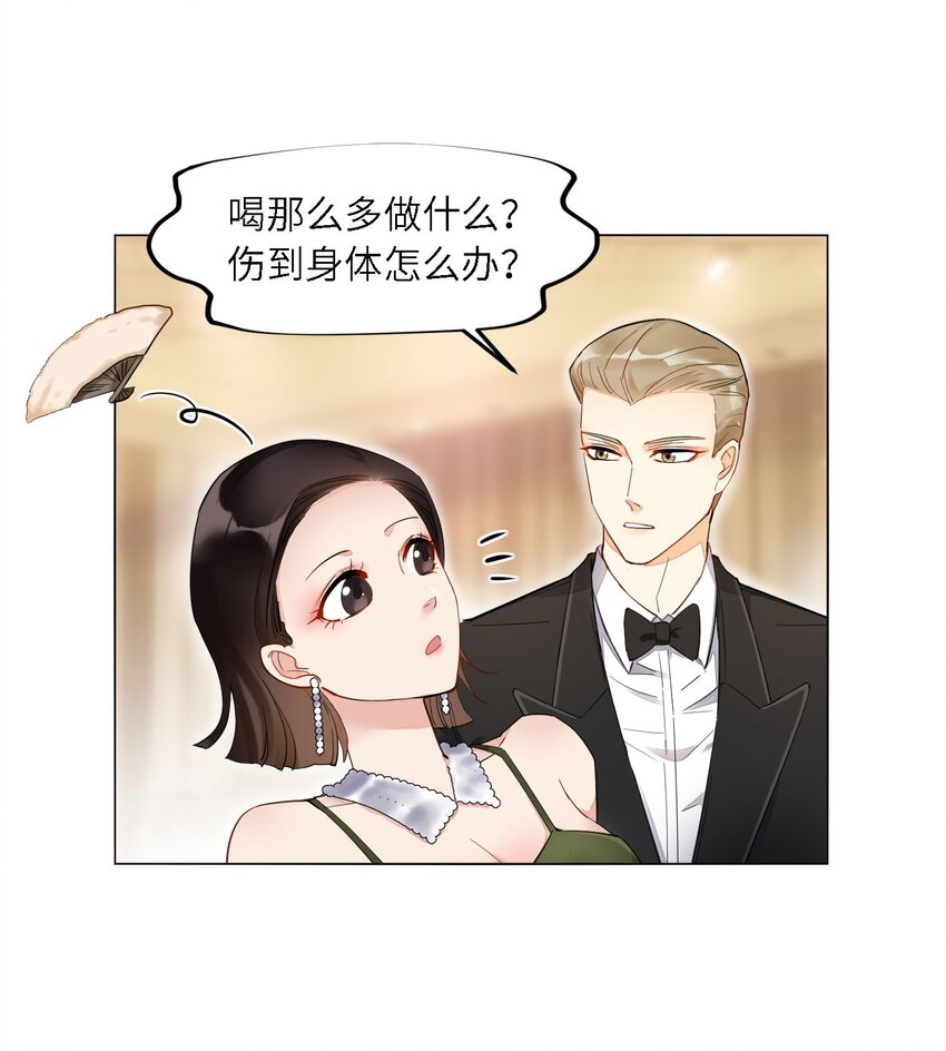 06 都是套路11