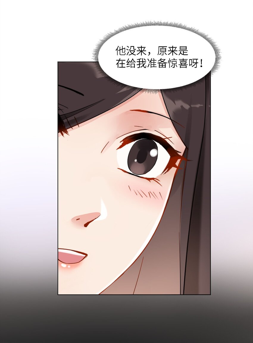 03 悲剧和杯具38