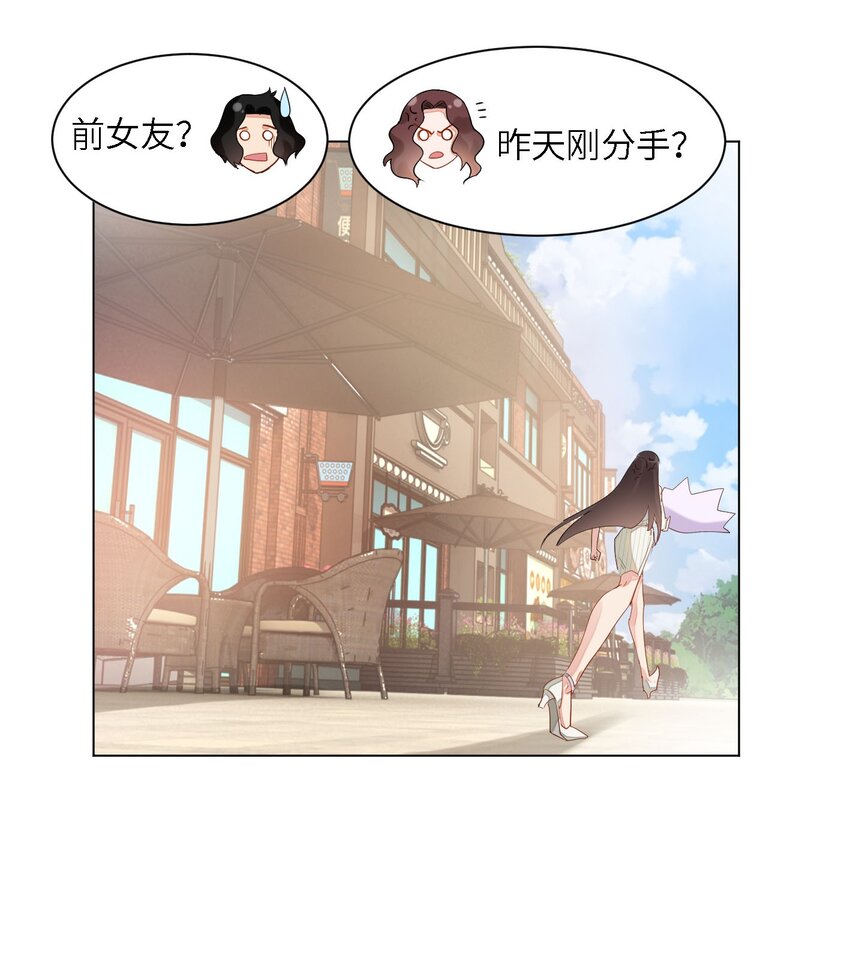 04 巧克力和直升机10