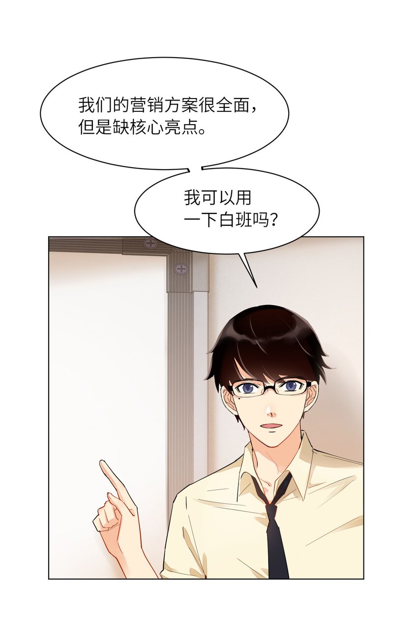 08 一线生机13