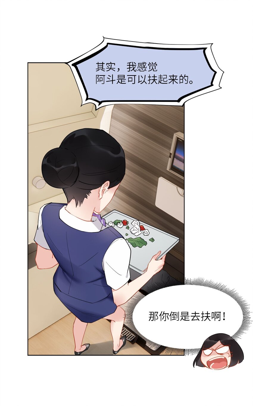 02 雨过天阴31