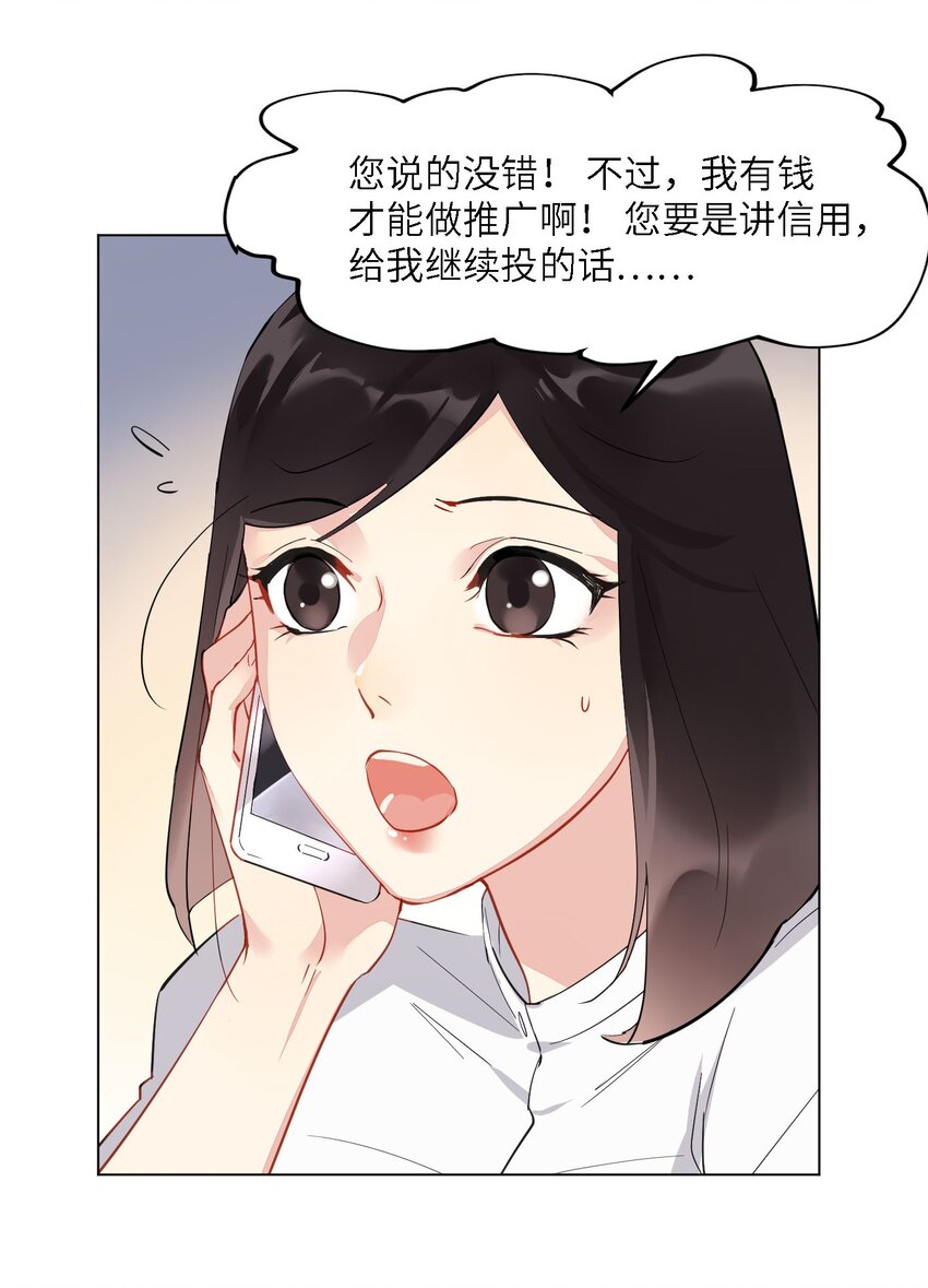 02 雨过天阴23