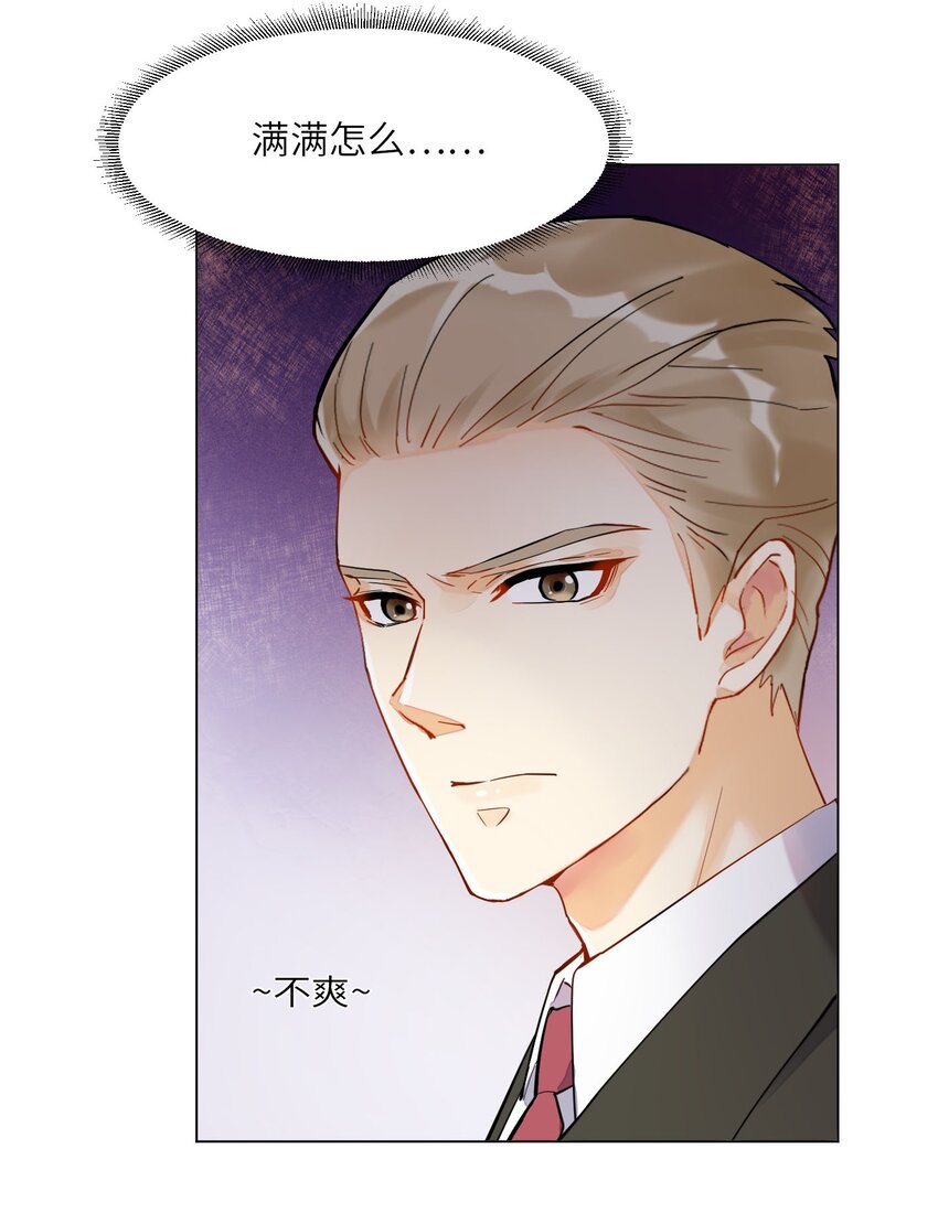 08 一线生机36