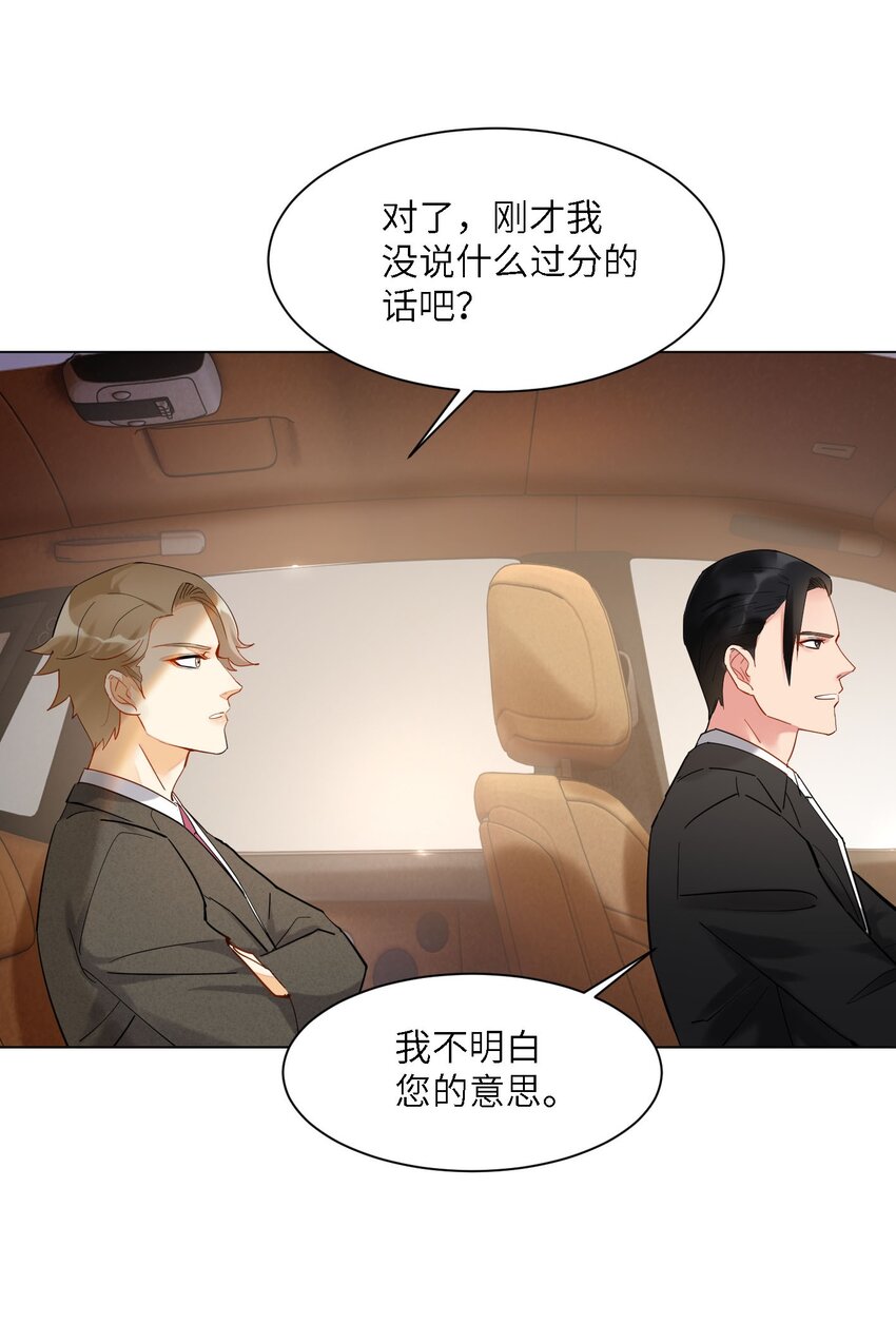 03 悲剧和杯具10