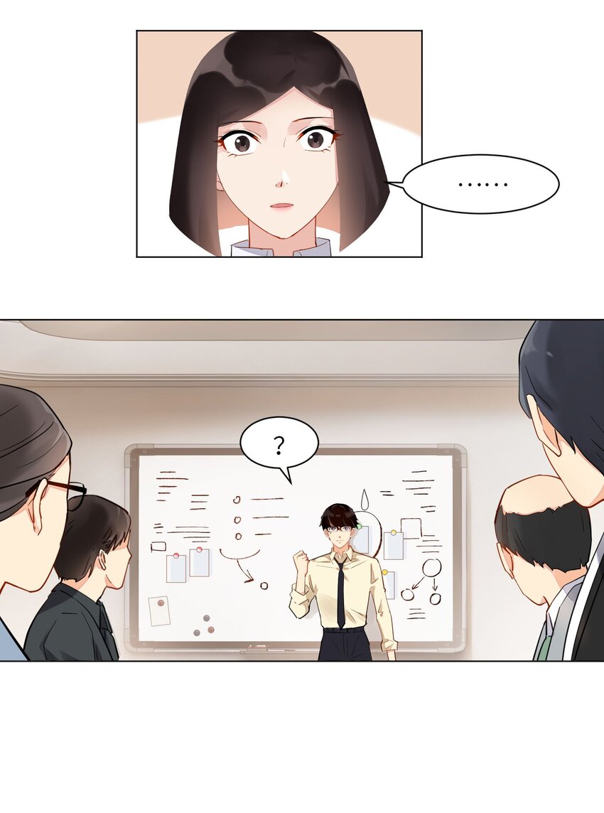 08 一线生机16