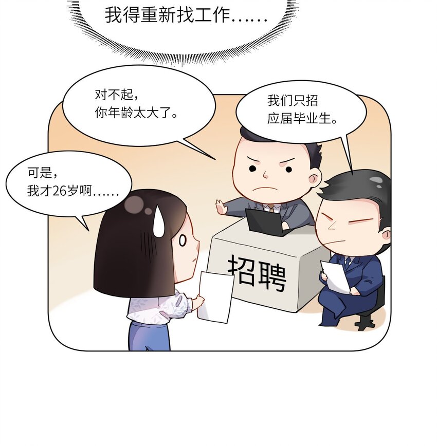 08 一线生机8