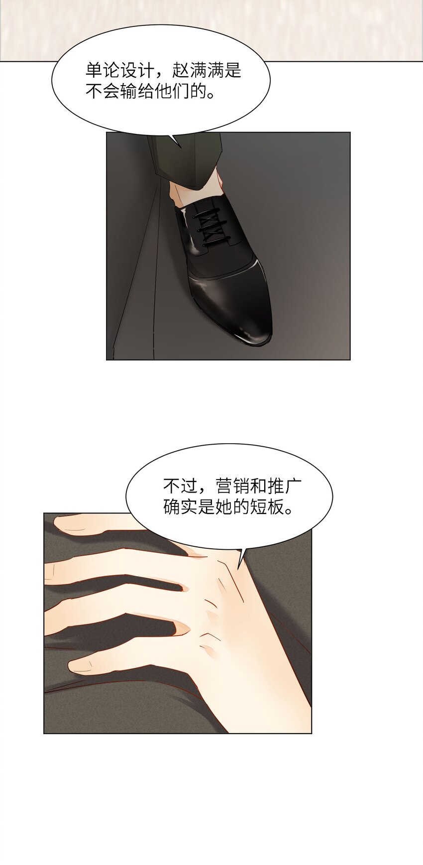 03 悲剧和杯具14