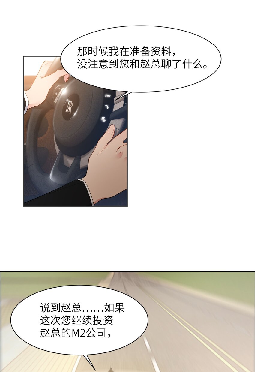 03 悲剧和杯具12