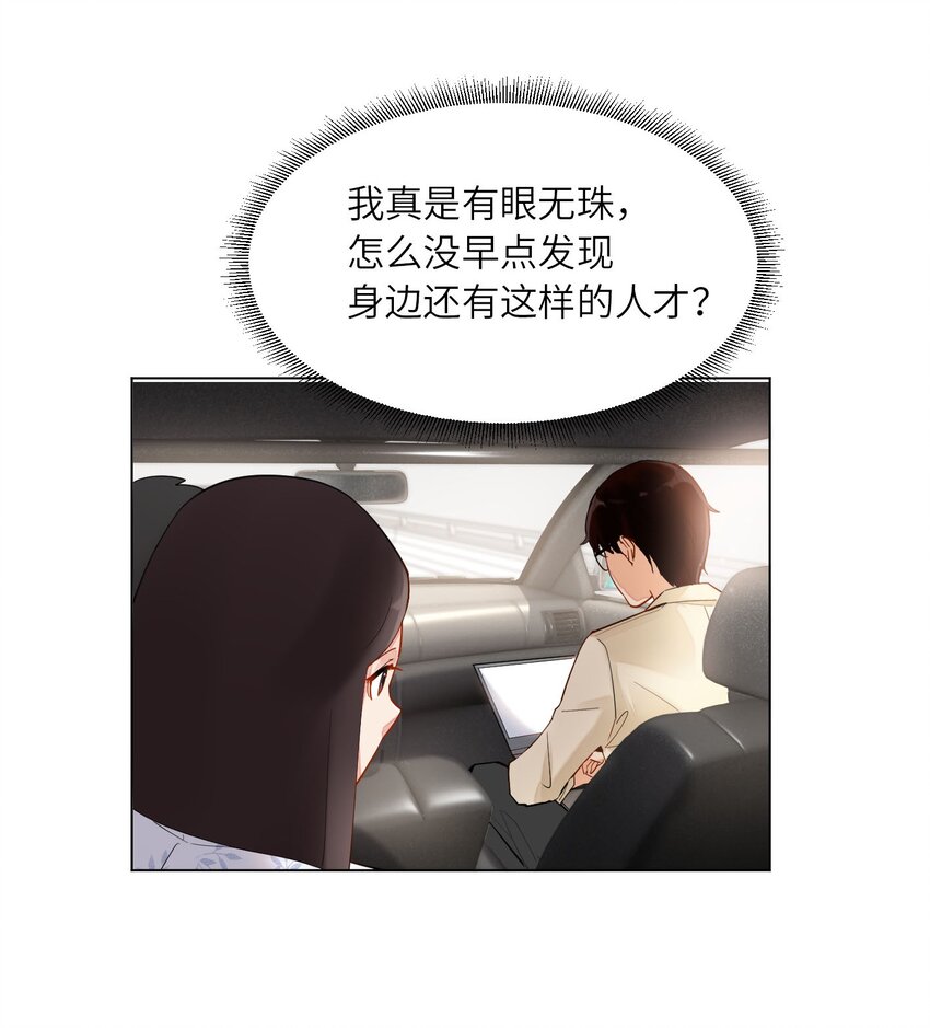08 一线生机30