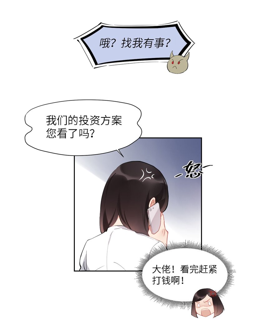 02 雨过天阴1