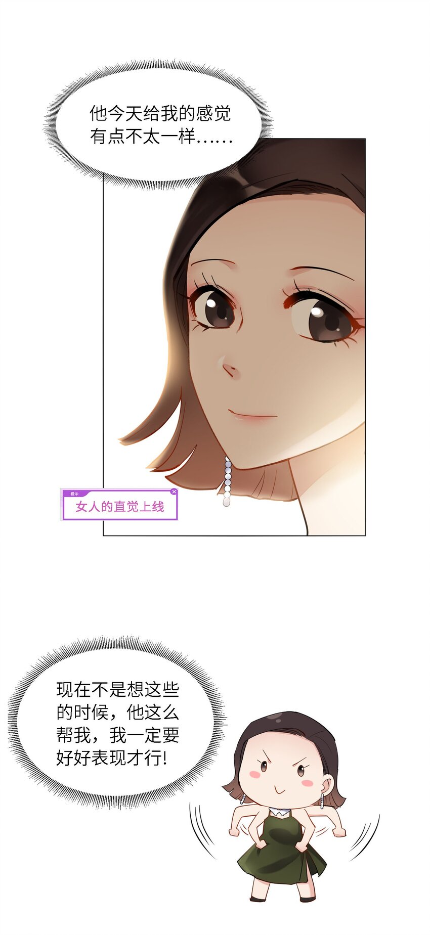 06 都是套路14