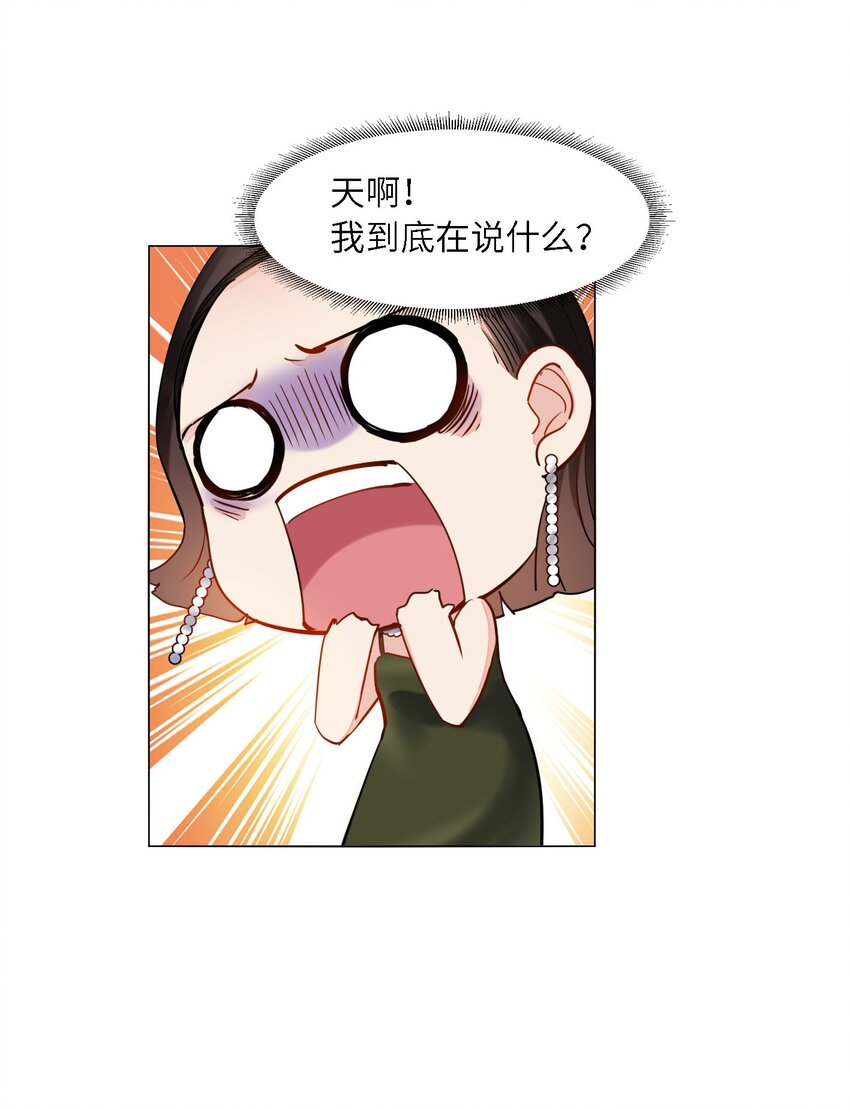 06 都是套路1