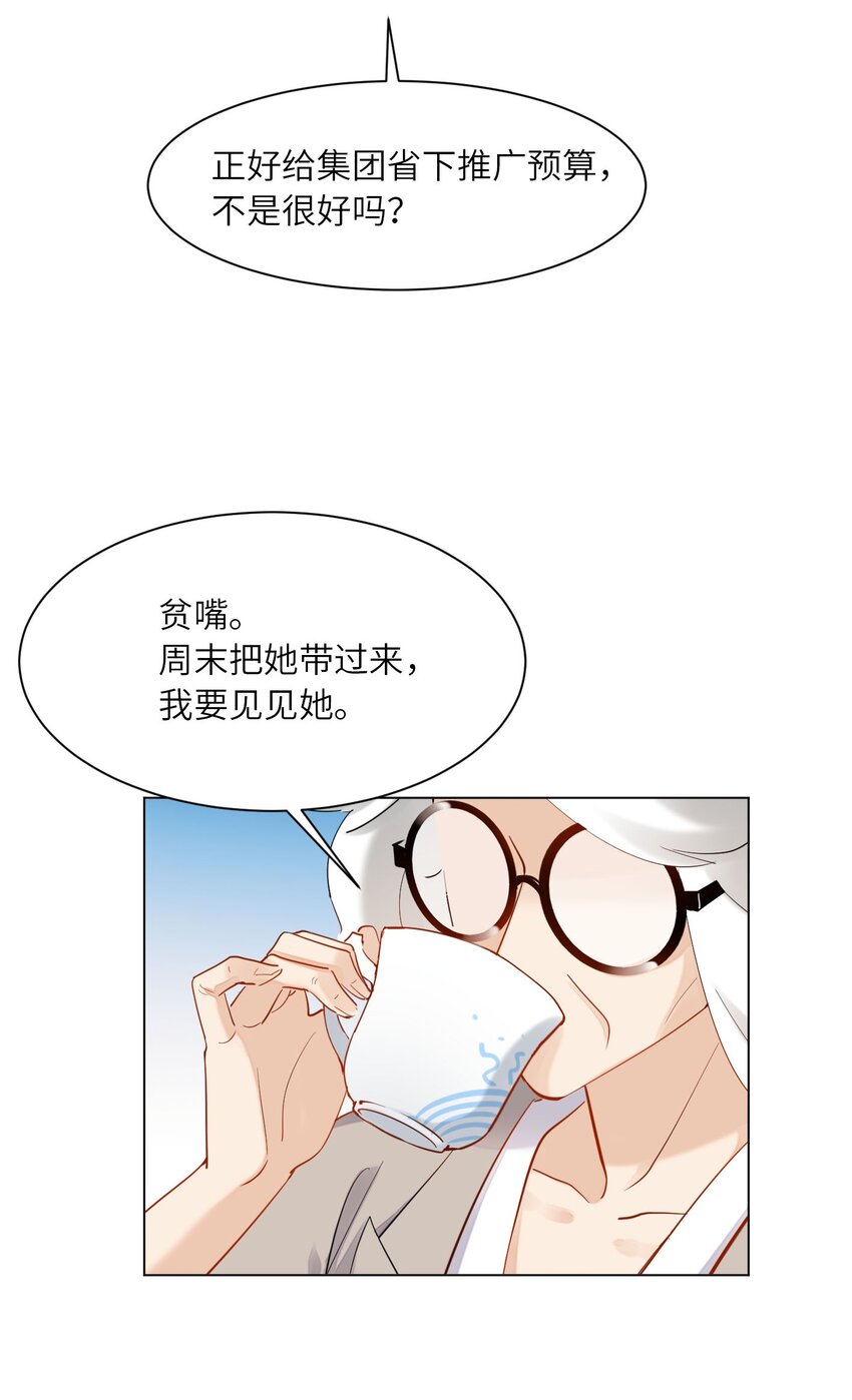 07 奶奶25