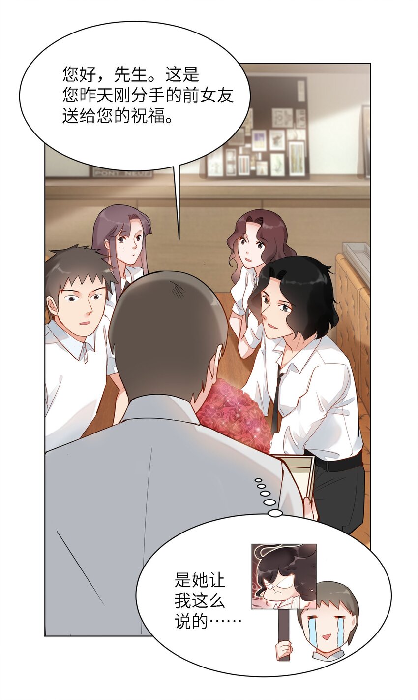 04 巧克力和直升机9