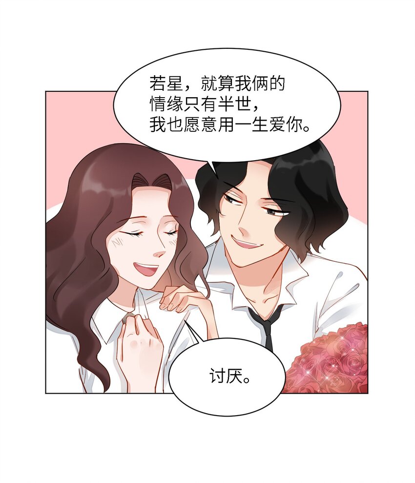 04 巧克力和直升机8
