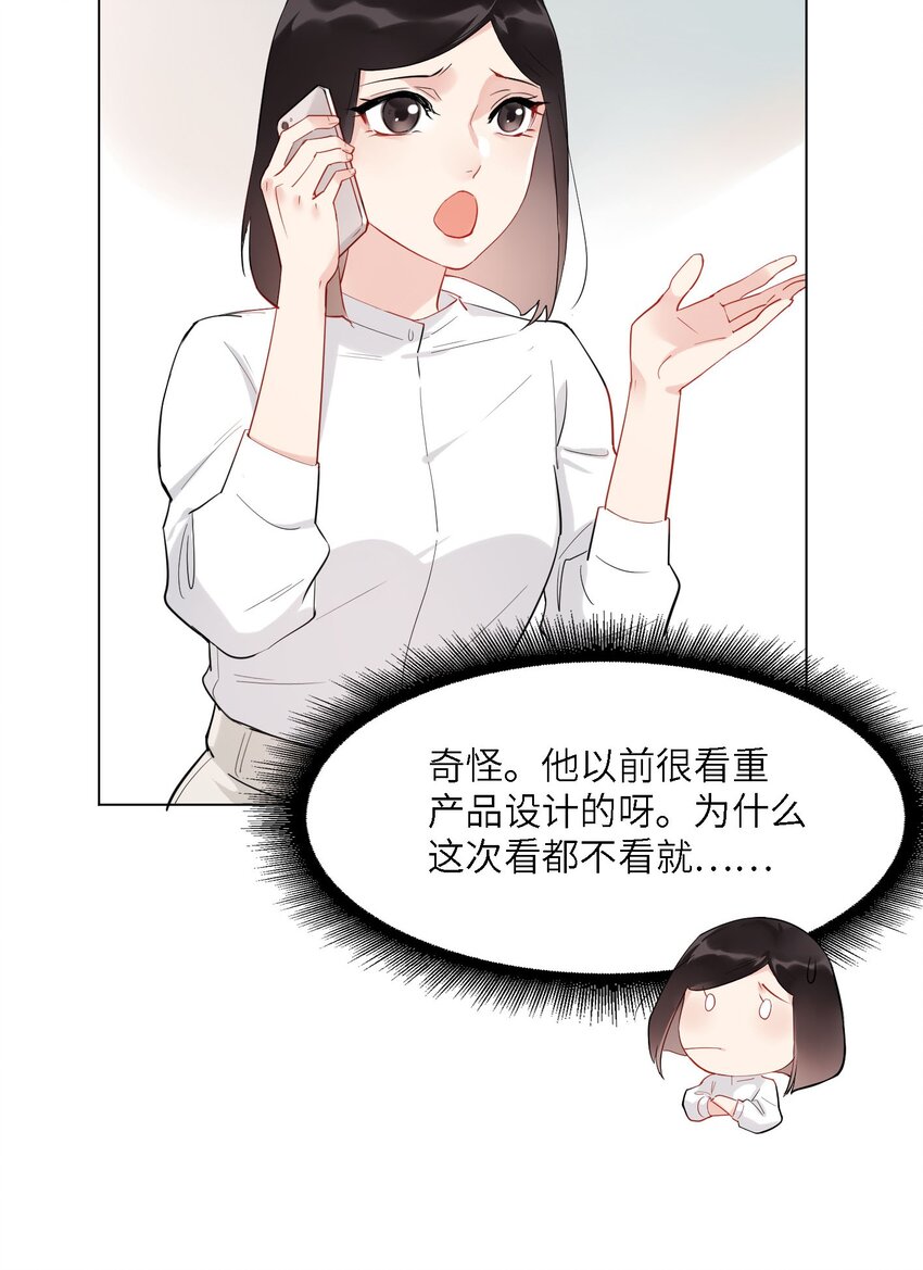 02 雨过天阴16