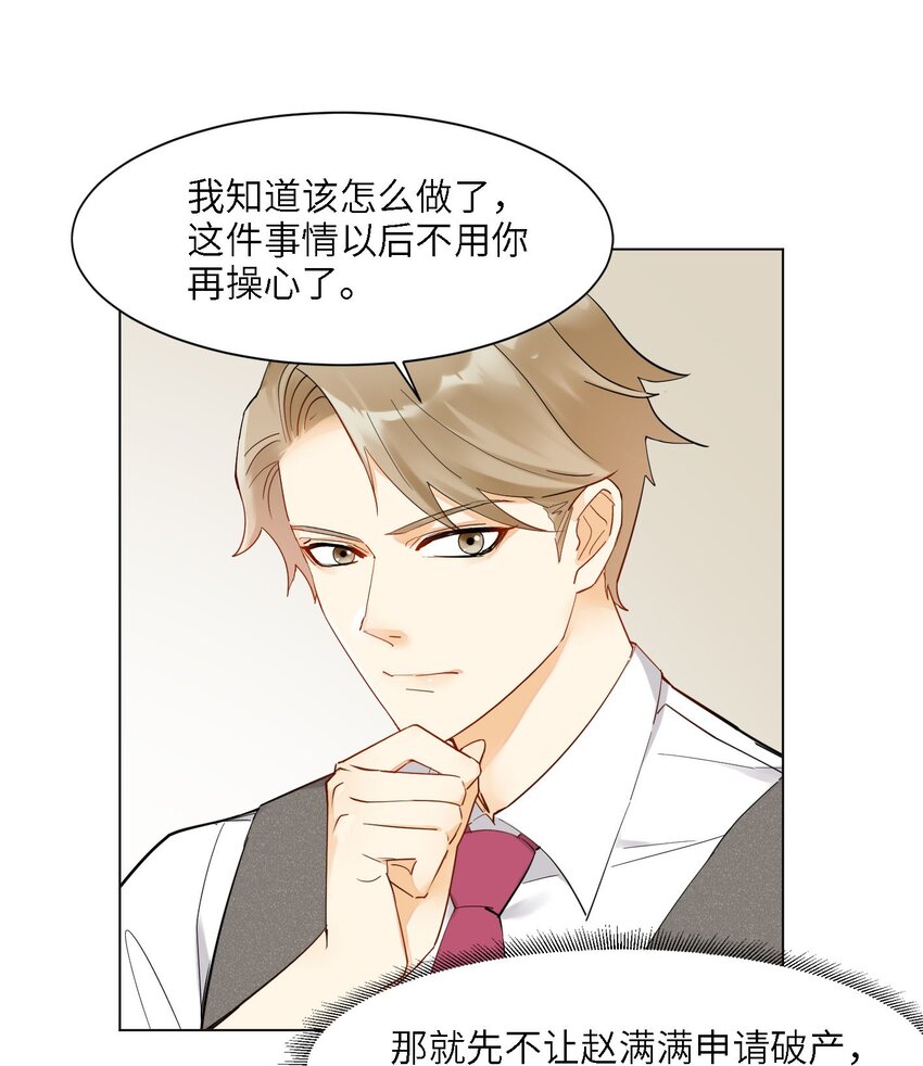 02 雨过天阴40
