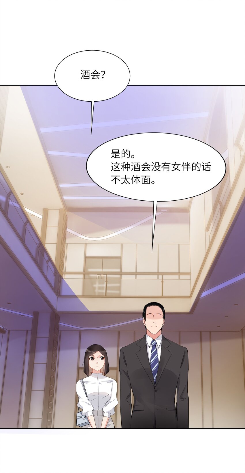 05 帮我个忙5