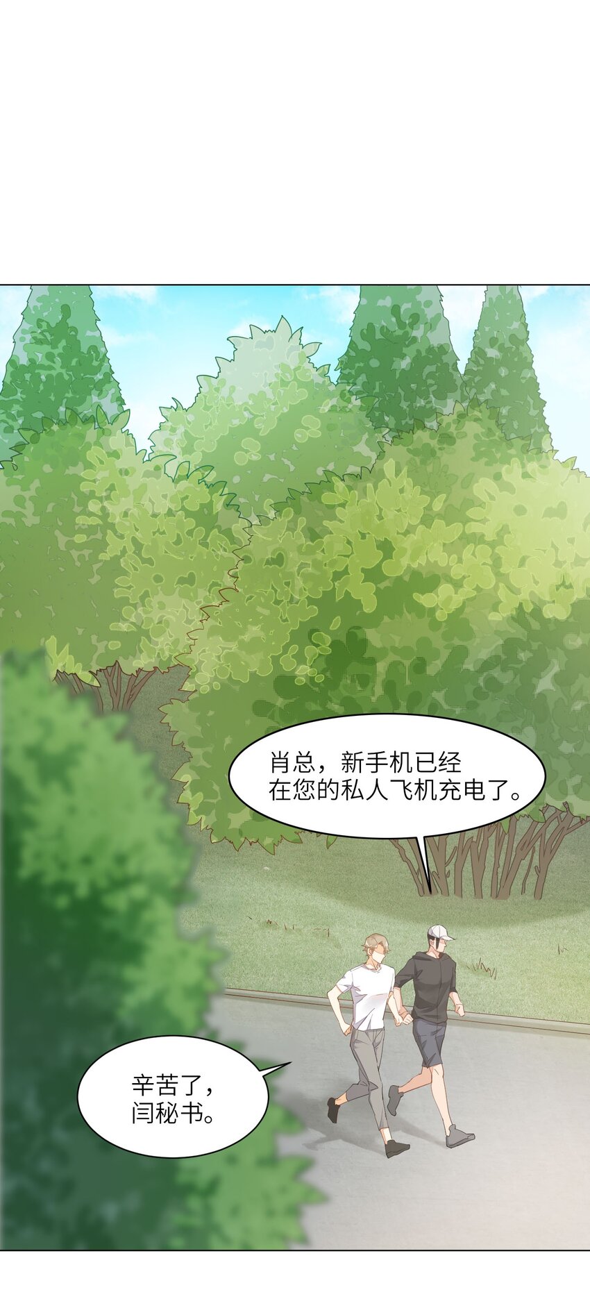 01 破产吧，仙女！25