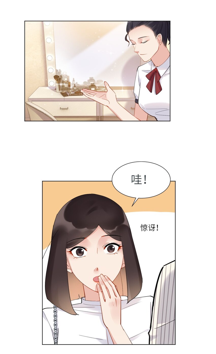 05 帮我个忙17