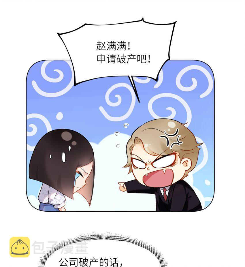 08 一线生机7