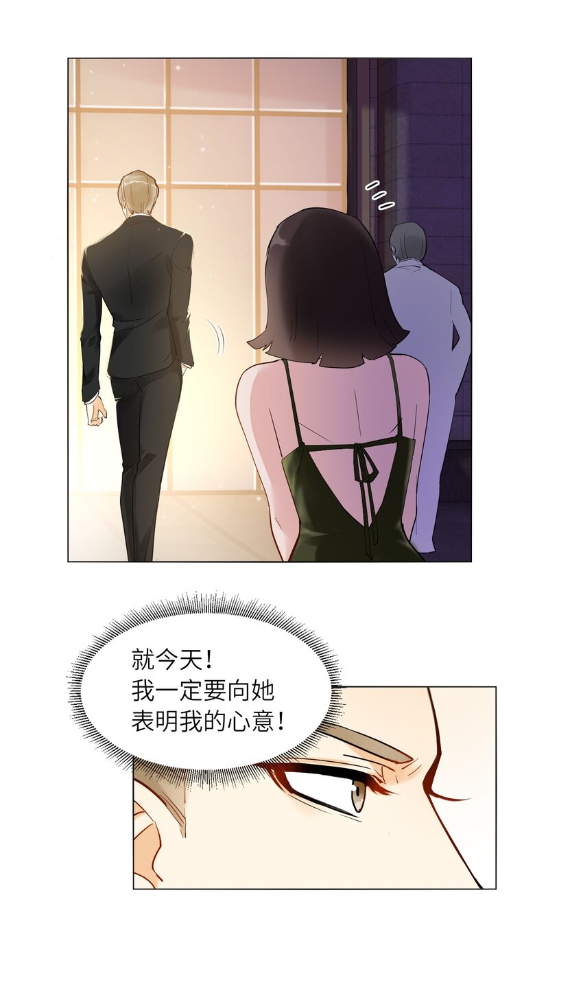 05 帮我个忙29