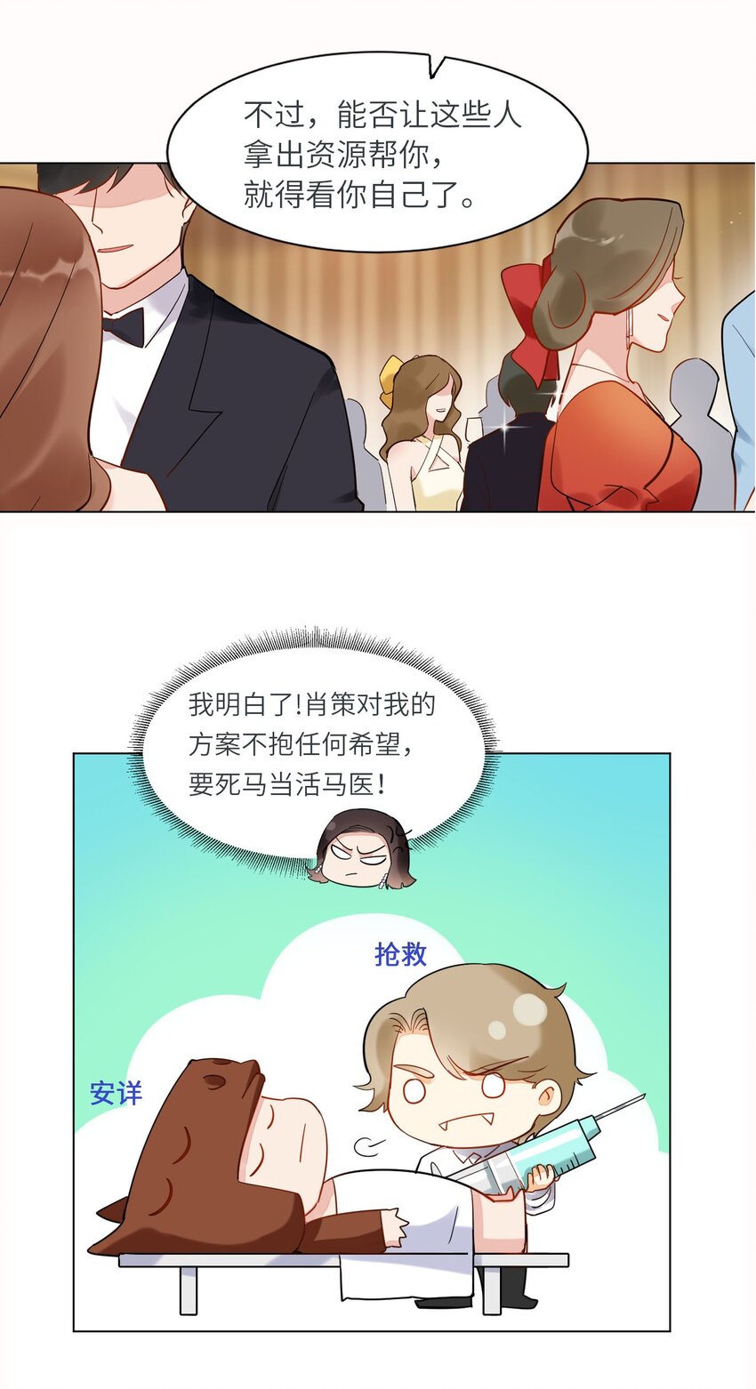 06 都是套路5