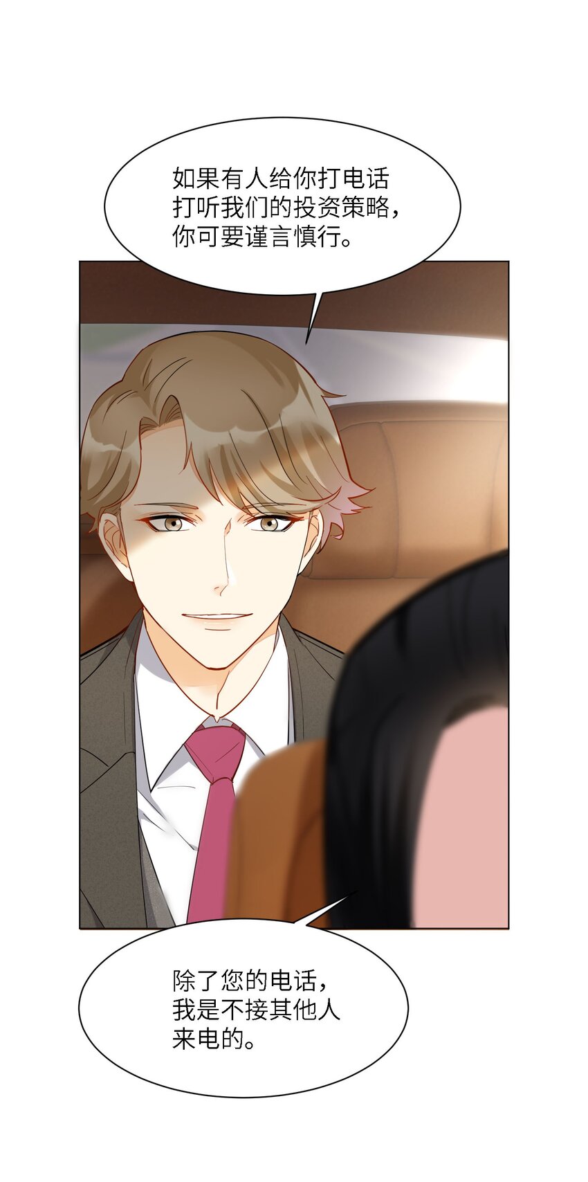 03 悲剧和杯具9