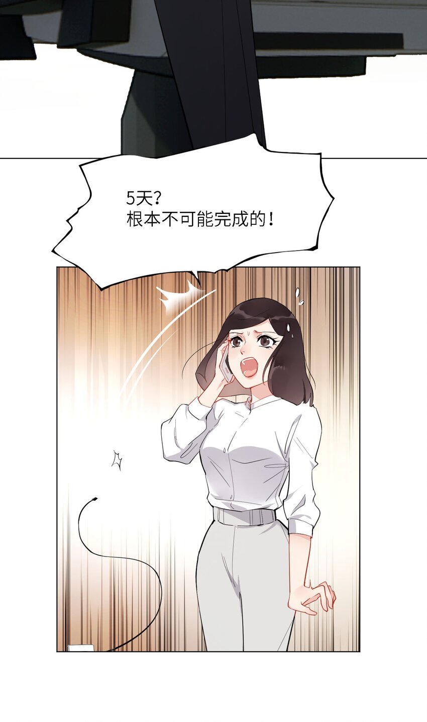 02 雨过天阴46