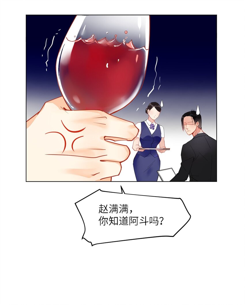 02 雨过天阴29